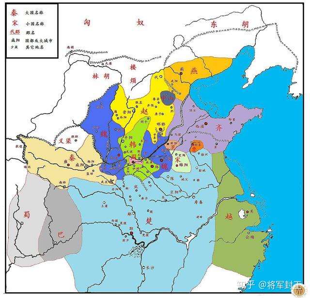 有图有真相. 前453年--三国分晋,秦国当属山西一国,偏安一隅.