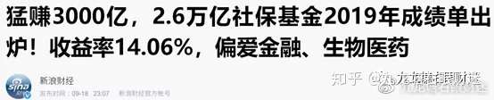 财迷‖债市炸锅及如何避免我们的养老金被血洗