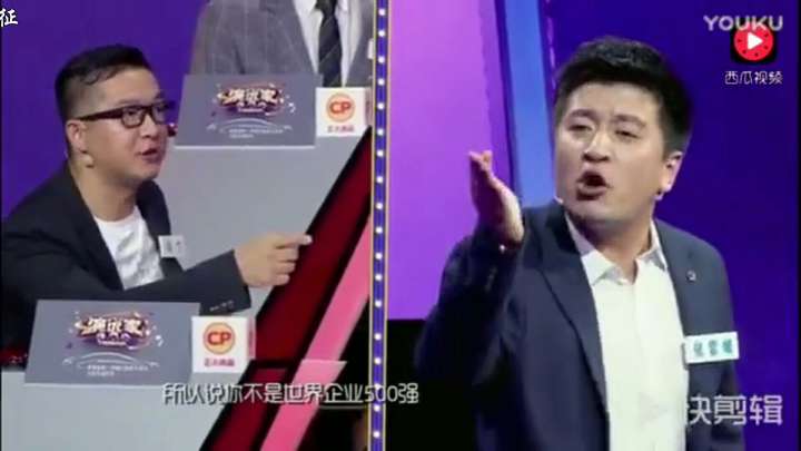 怎么看待《演说家》张雪峰老师与马丁的言论?