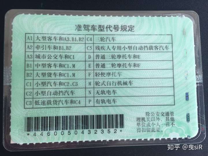 摩托车无证驾驶会处罚c1吗?旁边警察叔叔说不会影响我