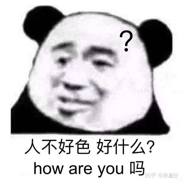 会觉得恶心吗?