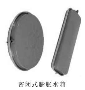 采暖热水炉的主要部件膨胀水箱