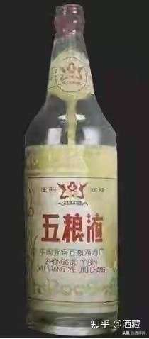 1965年五粮液有铁盖的吗?