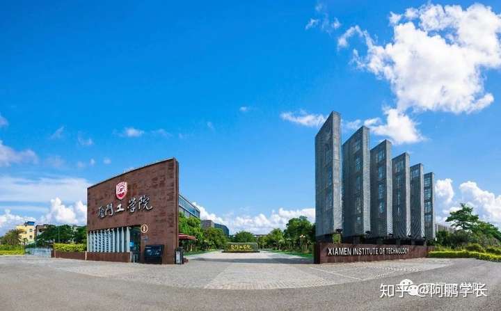 财会类仰恩大学和厦门工学院选哪个好