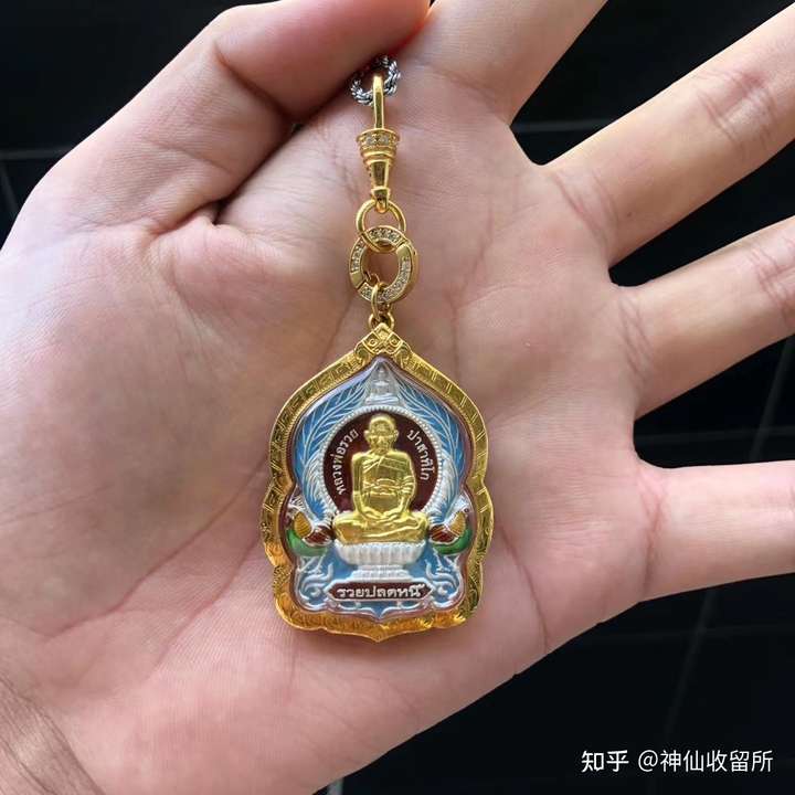 假牌 龙婆瑞2561 叫 "波尼十亿" 自己对比一下质感吧.