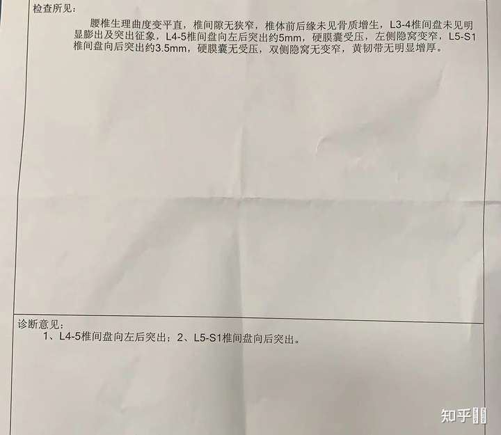 31岁,今天做了ct,结果显示腰椎间盘突出,已经哭了一下午了,好害怕.