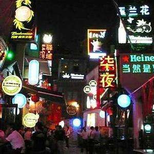 长沙酒吧街(changsha bar street),位于长沙解放西路,虽比不上三里屯