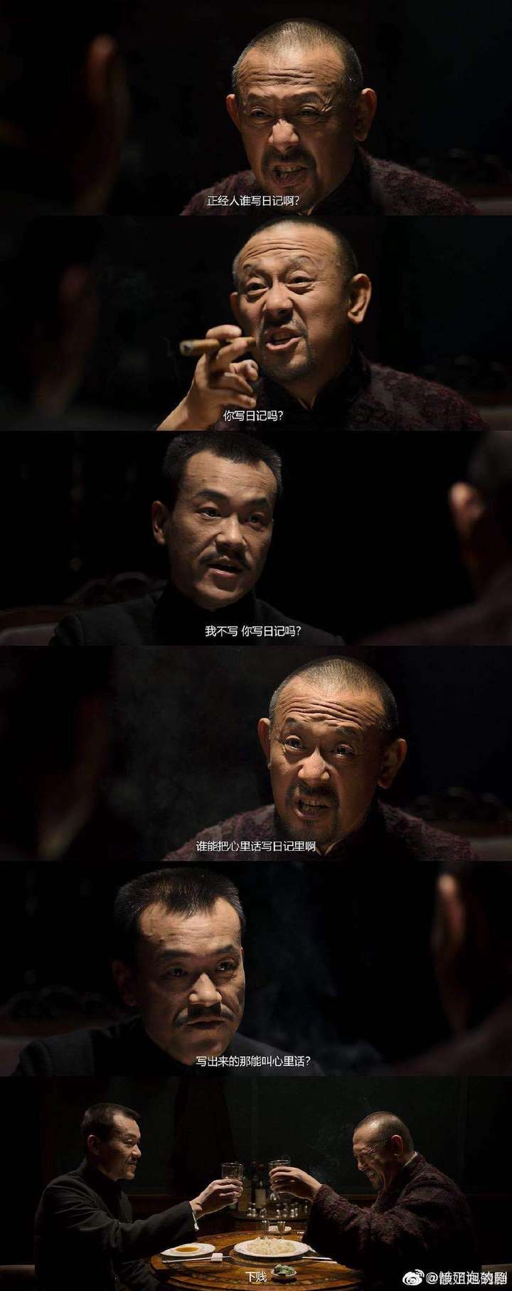 "传说归传说,这可是皇军官方认证"