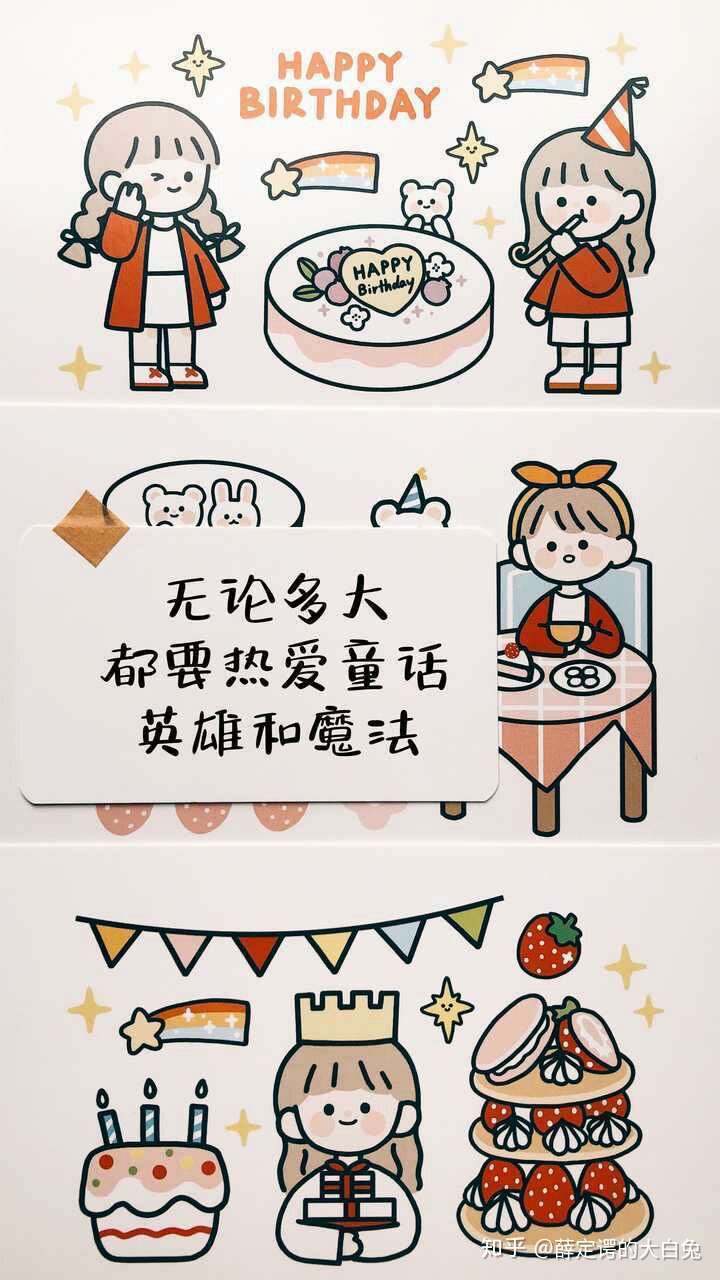 小陈过生日 15,又到和妈妈相遇的纪念日了 二,沙雕搞笑 1,今天生日