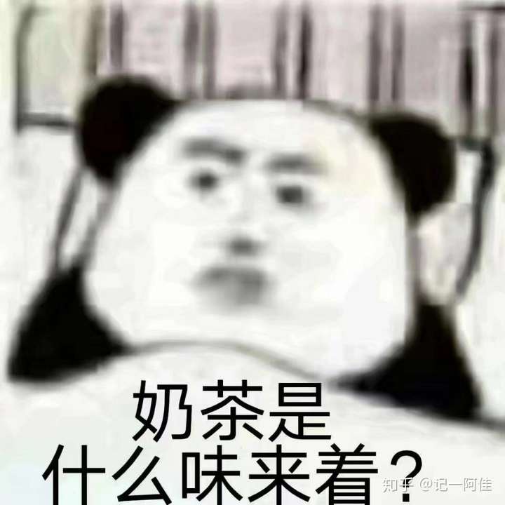 有什么表情包或者图可以表示你最近的状态?