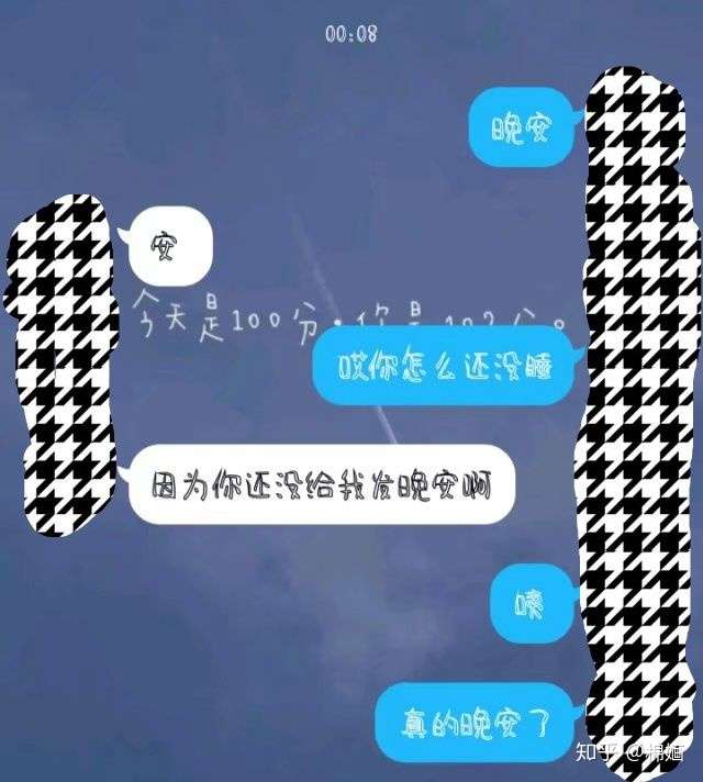 很明显地感觉那个男生喜欢我,他为什么就是不向我表白