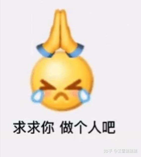 《创造营2021》第九期利路修获得第十,是真的不开心吗