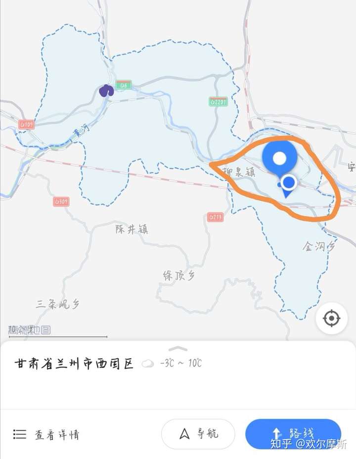 橘色圈出部分为我本以为的西固区的地理范围