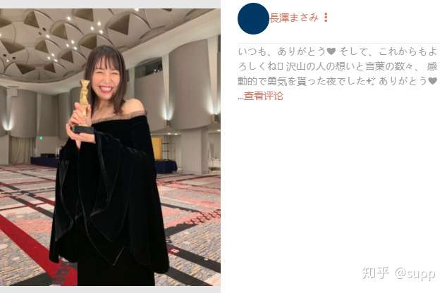 木村拓哉都与她组cp!影后长泽雅美ins都有什么内容?