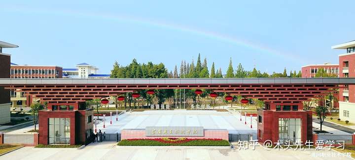 院校介绍黄冈职业技术学院