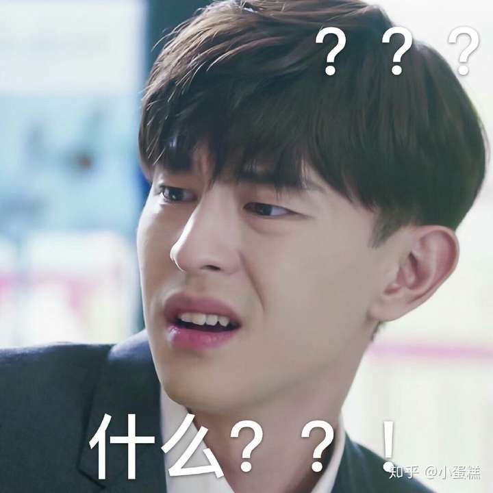 有没有邓伦的表情包啊?