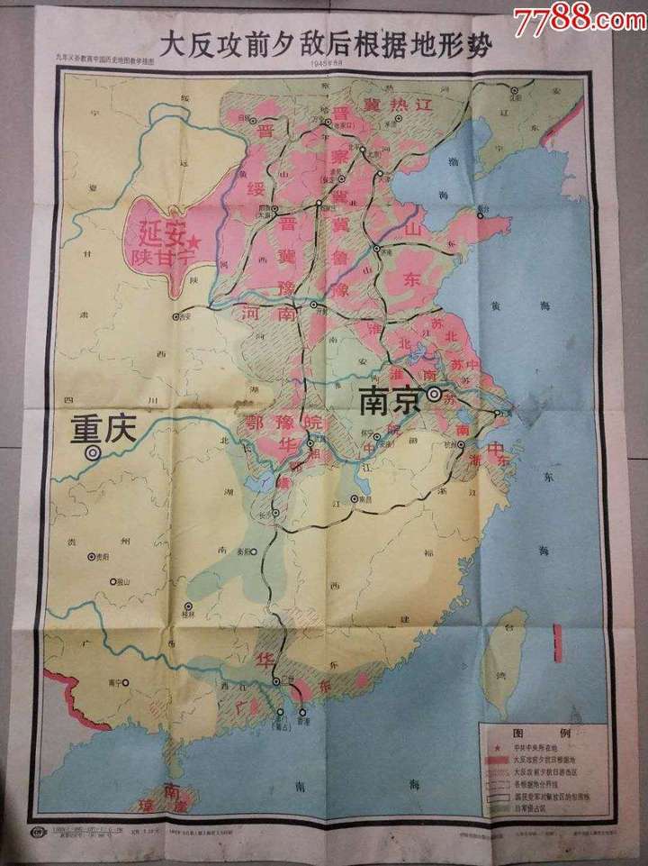 在1946年夏天内战爆发之时,是否可以说国民党必然会失败?