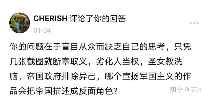 如何看待jm帝国作者蒋明辉因涉嫌制作淫秽物品牟利罪被沈阳公安机关