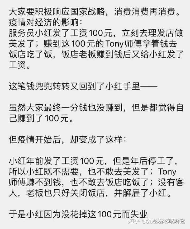 财迷‖割肉从来岂有因？原油宝投资者损失90亿