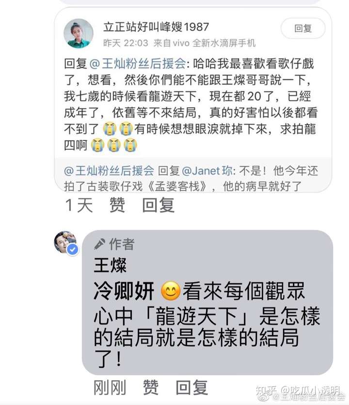 怎么评价台湾演员王灿