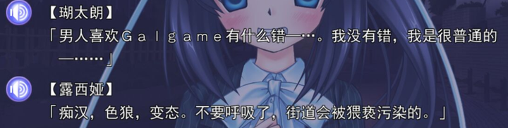galgame中有什么对话让你印象深刻吗?