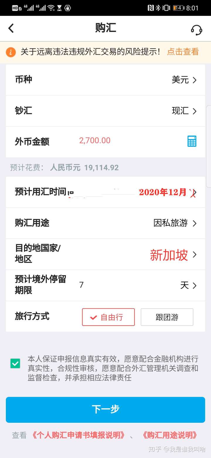 美元现汇能否开具资金证明 zhuanlan.zhihu.com