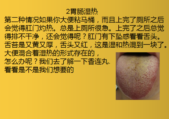雷师兄健康