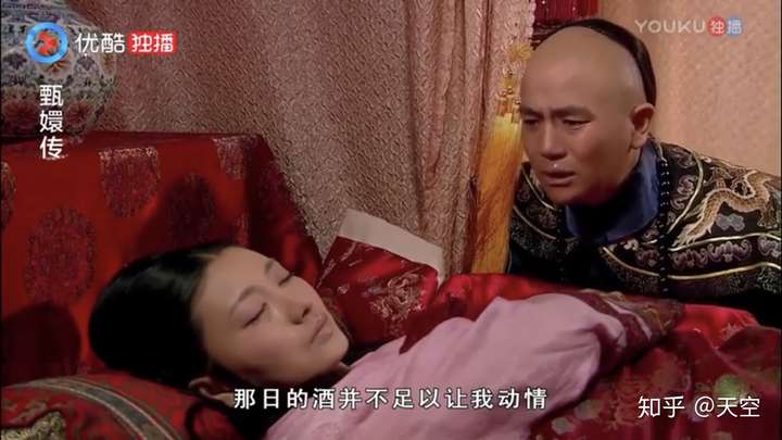 温太医自宫更多的是为了眉庄还是甄嬛