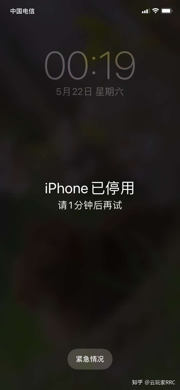 如果锁屏了,会发现"iphone已停用"