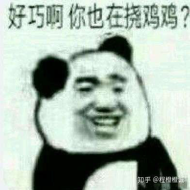 为什么很多表情包都又绿又糊?