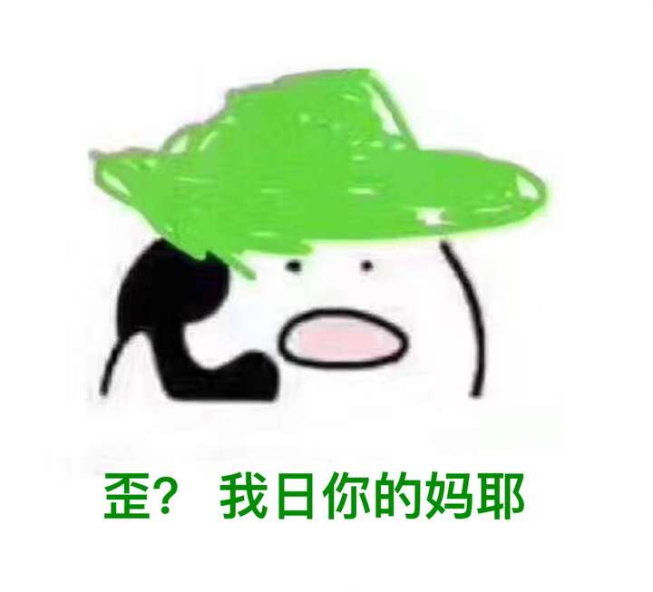 你或你知道的被绿得最惨的经历是怎样的?
