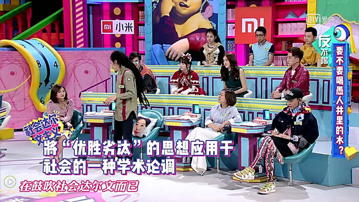 看了《奇葩说》四年,你知识成长,事业进步了吗?