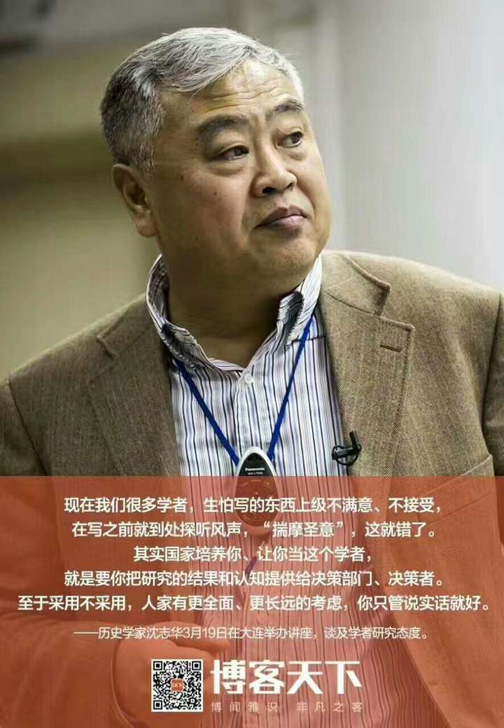 如何评价沈志华对中朝韩关系的评价和预测?