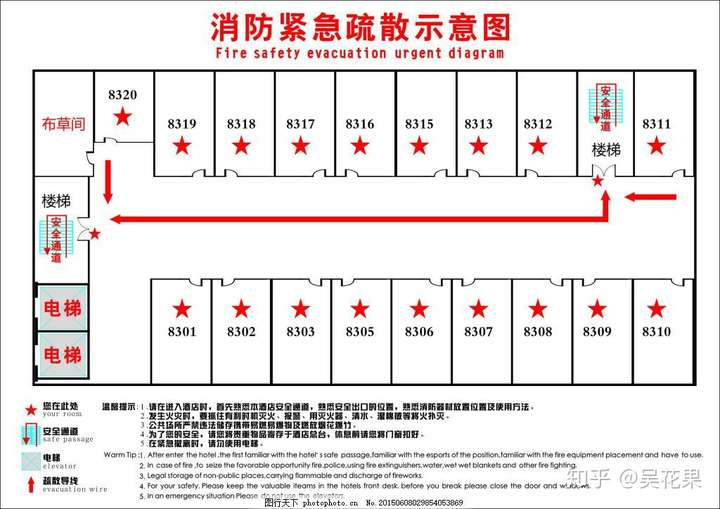 找到火灾逃生面具之后一定要看房门后的逃生路线,所有正规的酒店都