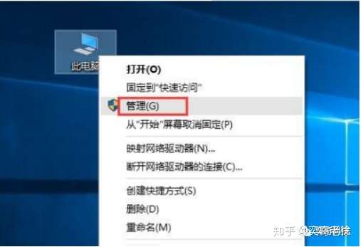 你是我兄弟里面开始打马老二的人怎么了_「开始」菜单_笔记本电脑开始菜单打不开