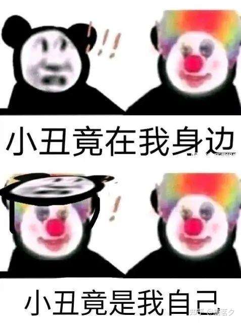 2021年十大网络热词是什么?