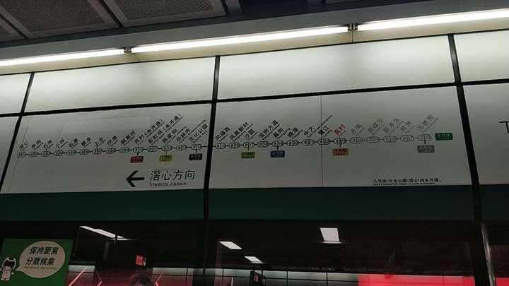 如何评价广州地铁八号线北延段(文化公园——滘心)于2020年11月26日14