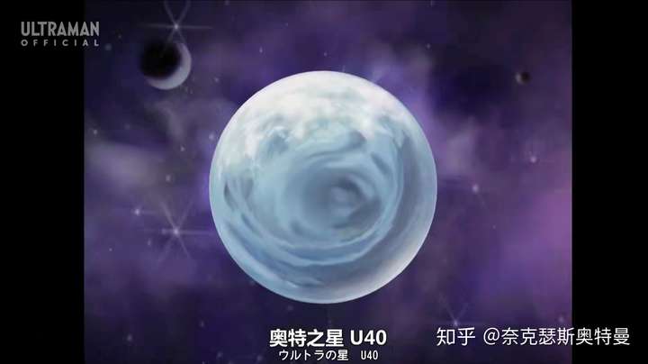 除了m78星云·光之国以外,还有以下几个星球: l77星云 l77星位于狮子