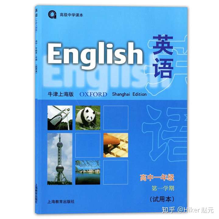 a版高中数学必修一教案免点下载_高中英语教案下载_英语必修3(人教版)高中同步测控优化设计下载