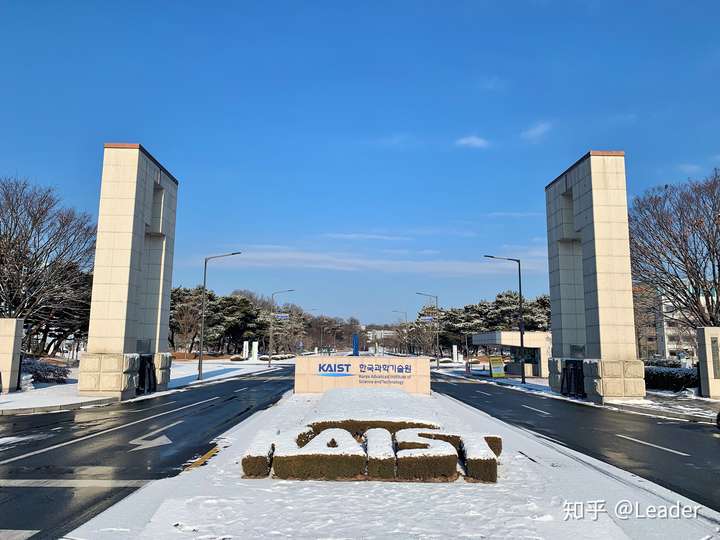 如何评价韩国科学技术院(kaist)?