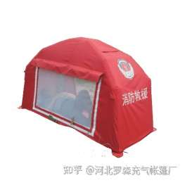 军用单兵充气帐篷
