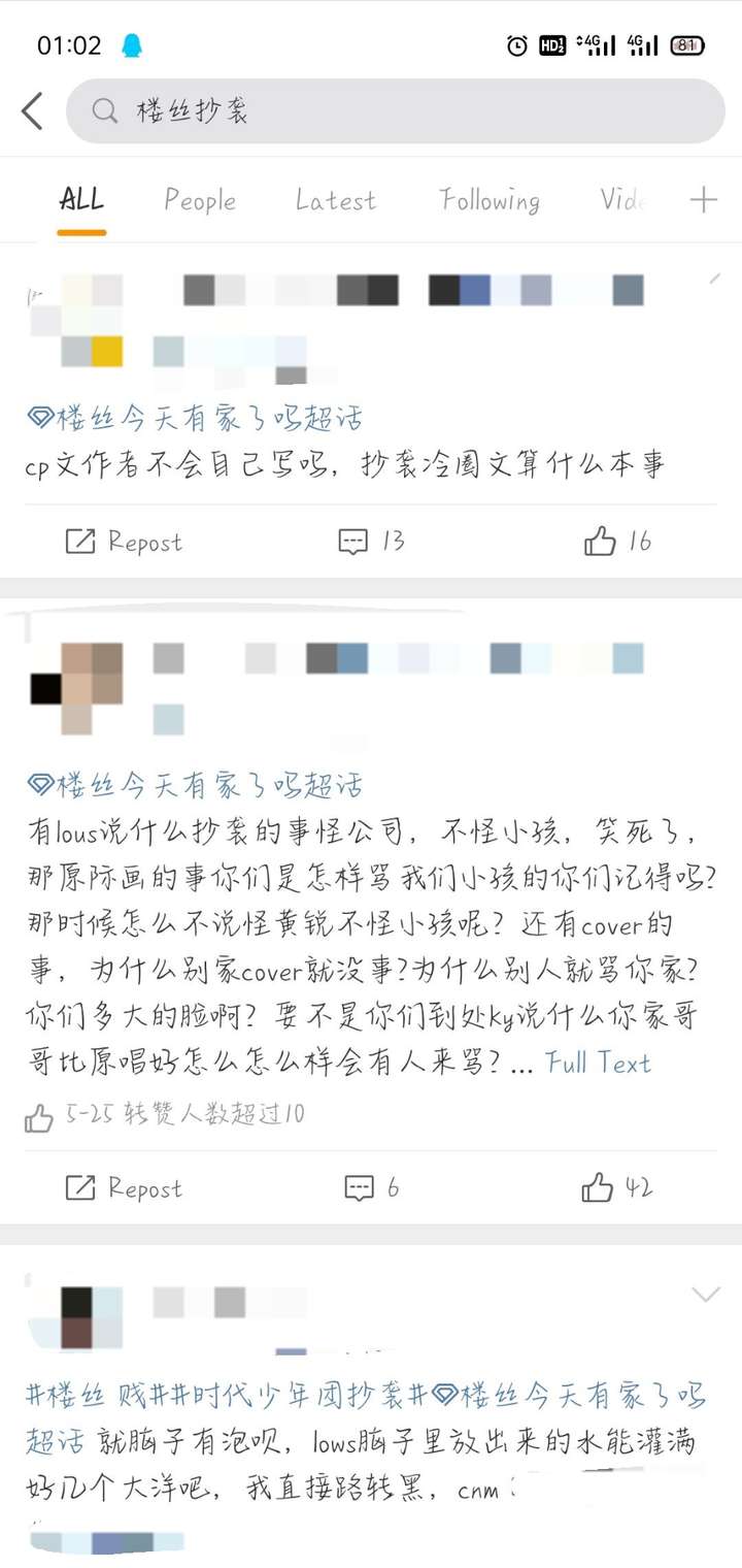 为什么exo和bts粉丝讨厌tnt呢