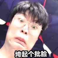 有没有kb呆又呆的照片呀