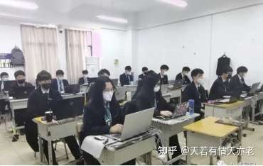 八维学校是一所什么样的学校?