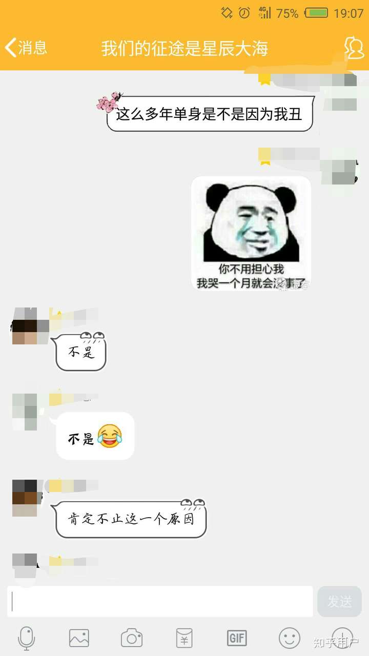 我一开始以为我找不到女朋友是因为我丑,直到有一点我好朋友的一句话