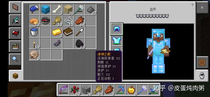 求一套我的世界最牛附魔方案纯生存