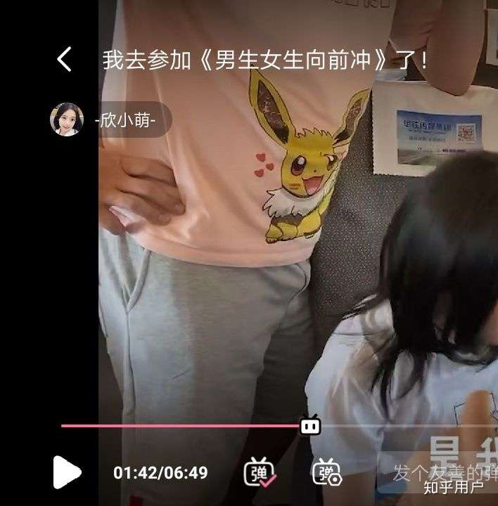什么样的男生叫猥琐?