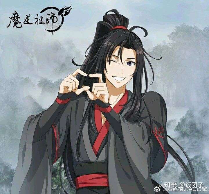 (请女生回答)魔道祖师里的男生放身边你会喜欢谁?