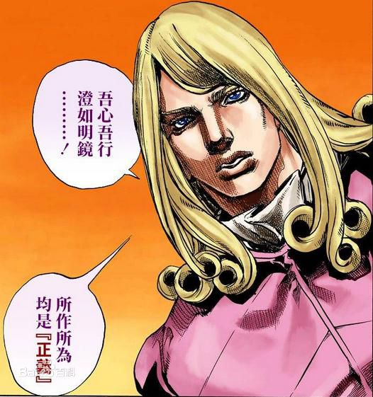 《jojo的奇妙冒险》第七部的大总统——法尼·瓦伦泰