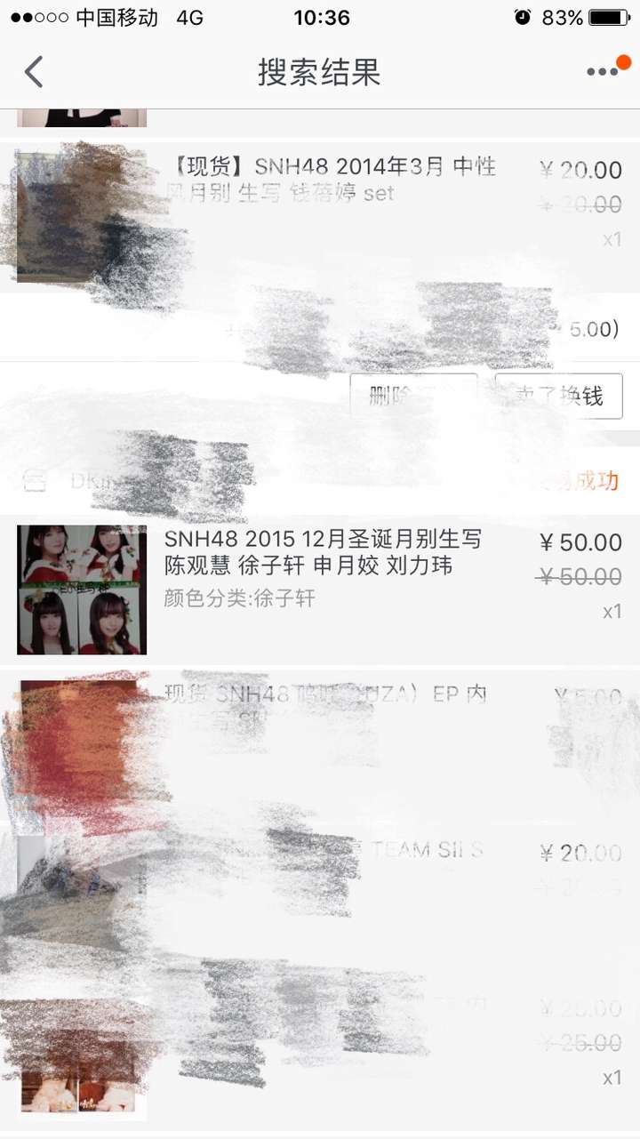 摆个实锤吧 当年我买络络生写时的价格.